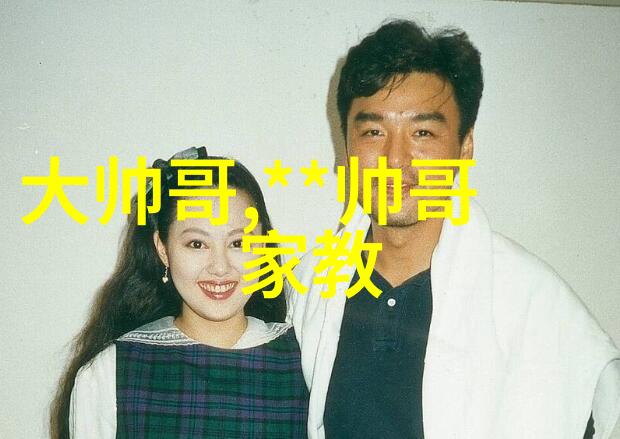 探索卡通男生头像中的学术象征与文化寓意
