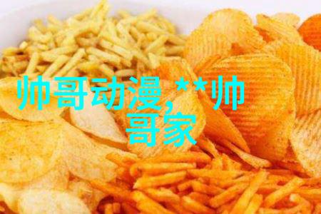 岁月静好帅哥的照片故事
