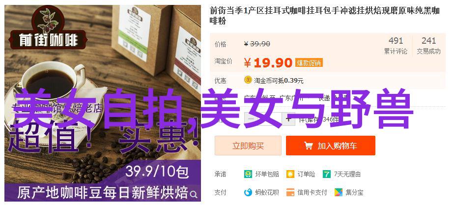 最具传奇色彩的霸气姐妹花加长网名数据分析