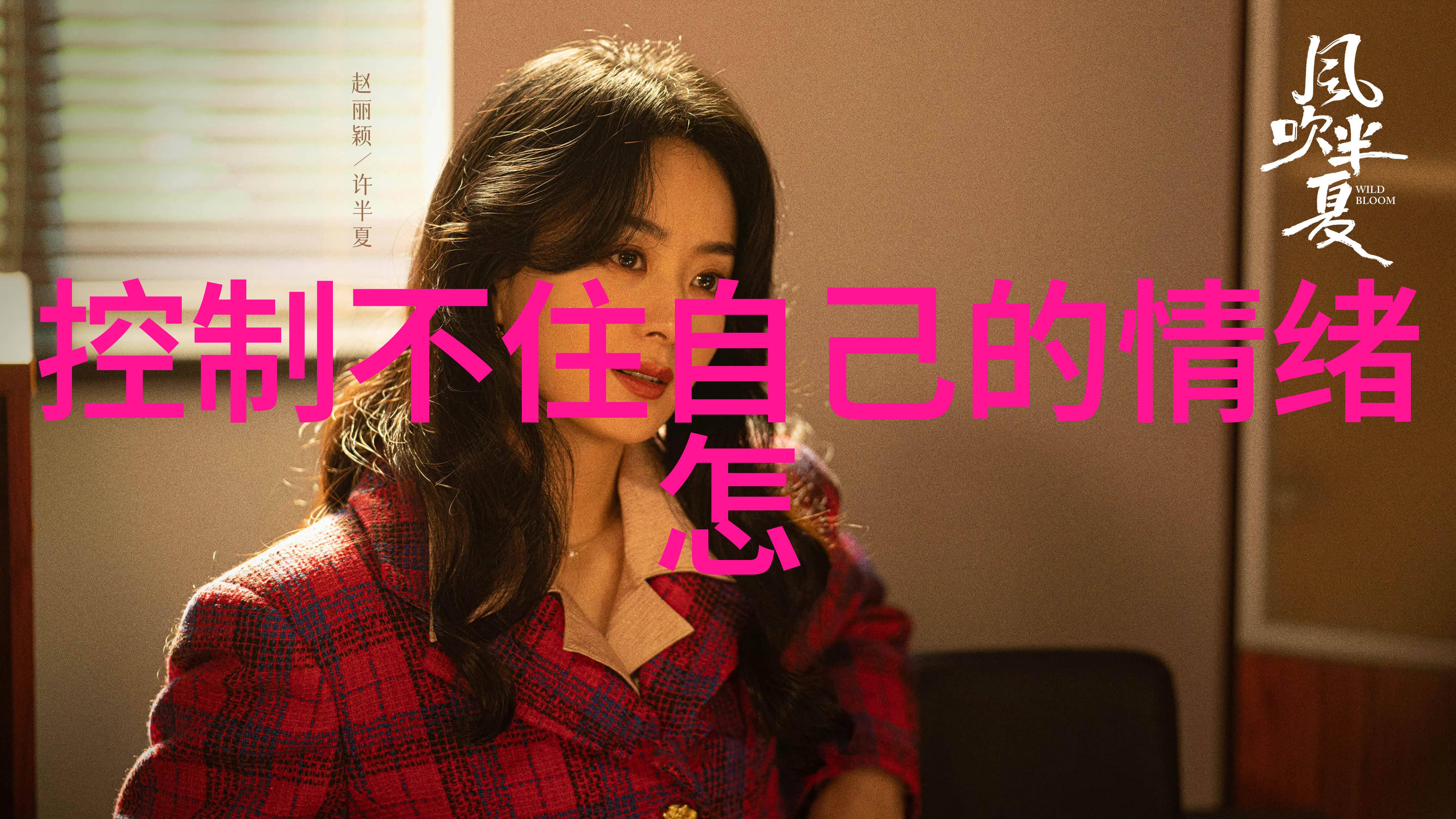 绚烂梦境倾城图画