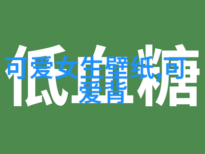 519恐怖网中的超自然力量事实或幻觉