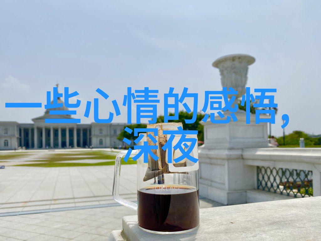 什么是最能体现高雅风范的祝福词汇组合