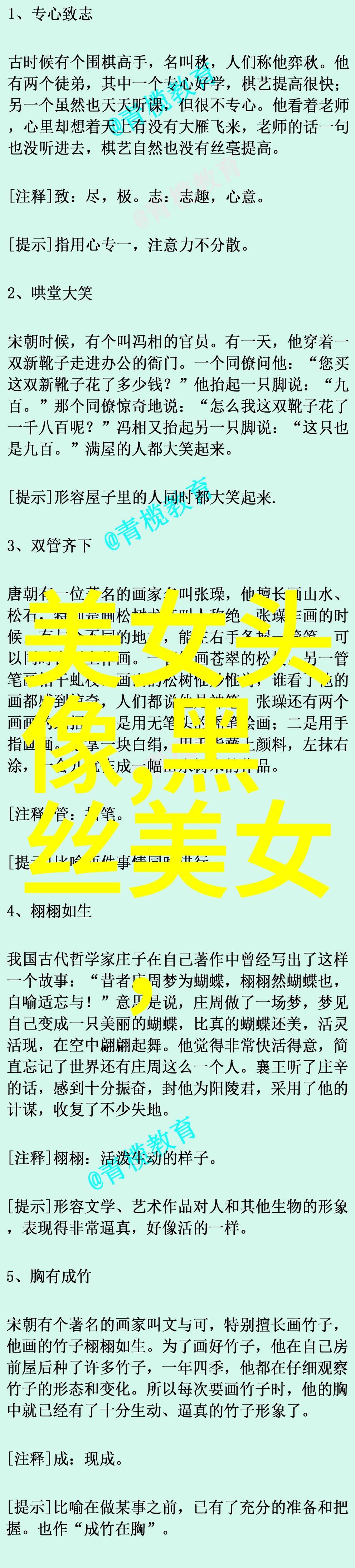 了不起的315che主题曲大揭秘周深魔音再现歌词解析让你心动