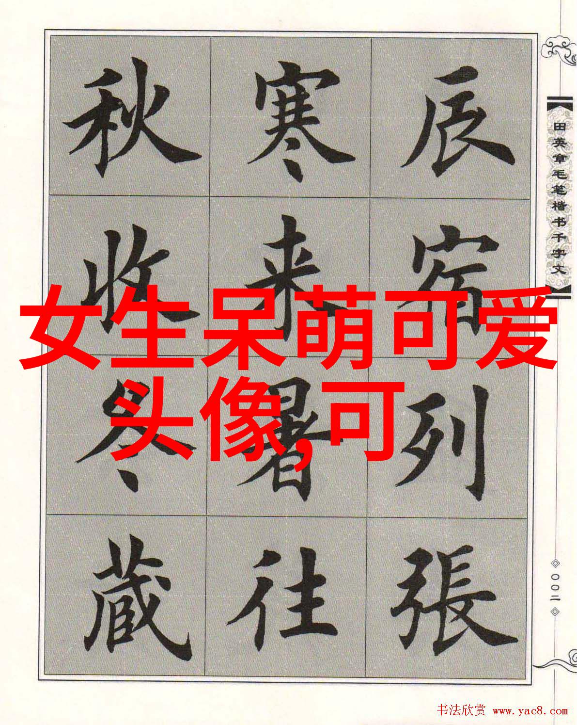 英雄联盟全明星赛霓虹闪耀英才汇聚