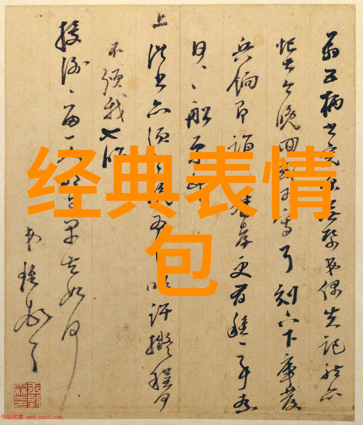 星空影视携手变形金刚超能勇士崛起的热血之声由GAI周延高歌以激昂的旋律引领我们穿梭于星辰之间共赴冒险