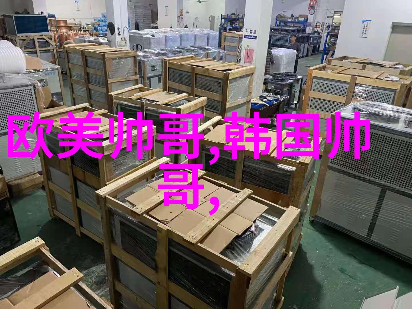 念念无明如梦之梦深圳站演出延期具体事宜将在8月31日前反复公布