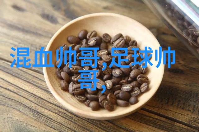 每天一句简单的问候语背后隐藏的谜团
