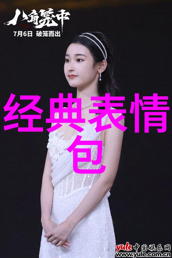 主题我是怎么把节日表情包变成家常菜的