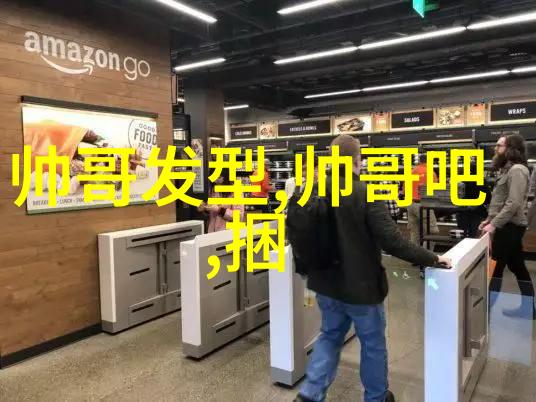 明星换脸奇幻AI技术让你见证了哪些惊人的替身变身