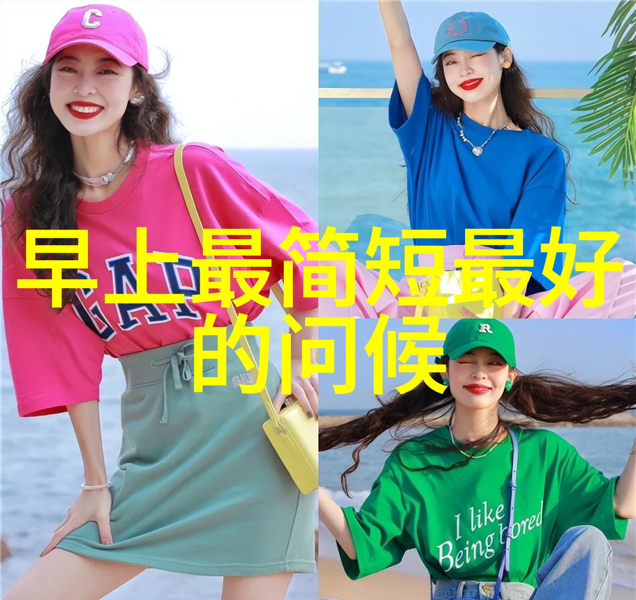 我见过的那位在莫斯科街头让我心动的俄罗斯美女