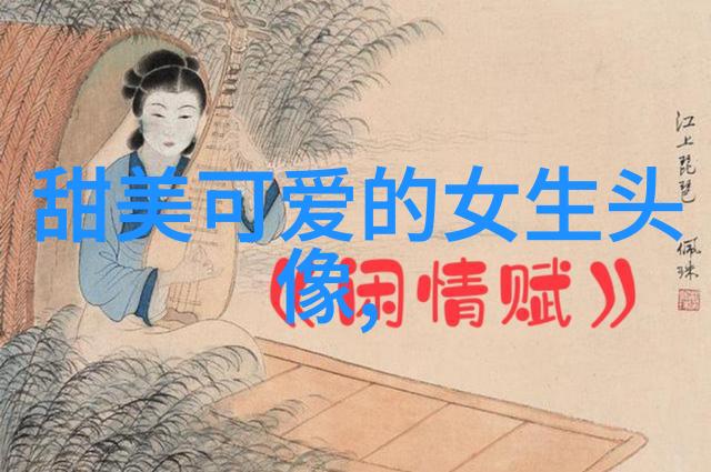 男生泡女人的专用网名简短好听的物品主题名字