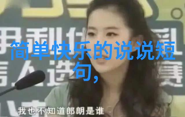 我们可以通过怎样的活动和仪式来庆祝这一天以此传承文化遗产