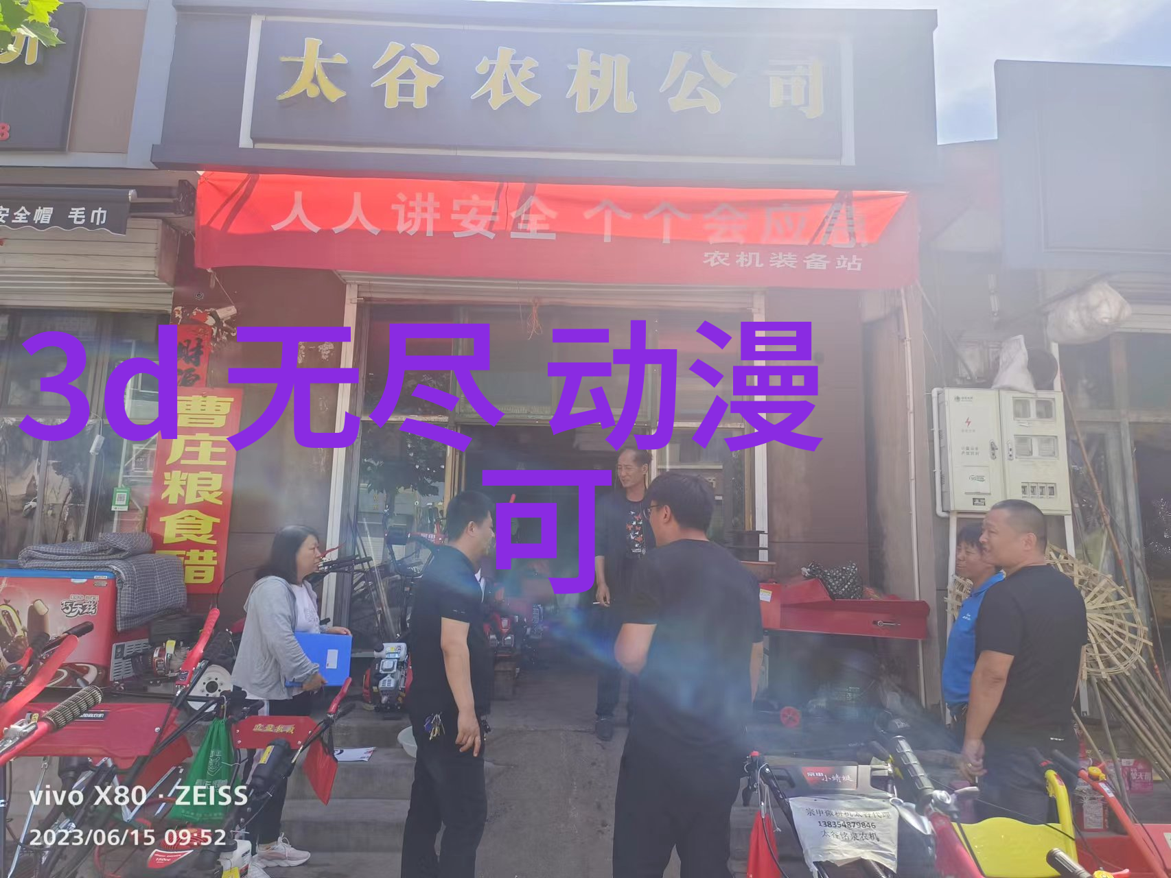 一笑倾城一吻定音两人之间不可言说的秘密语言