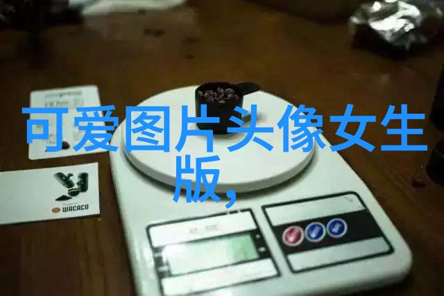 百度识别图片找图我是怎么用神器Bing图片搜索找到心仪的壁纸