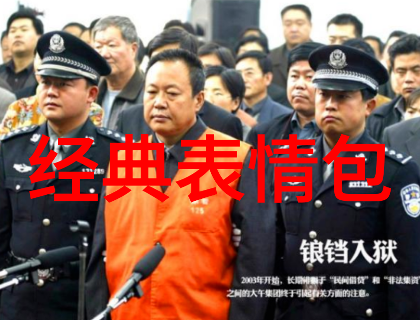 体育生CHINESE帅哥的大包之谜