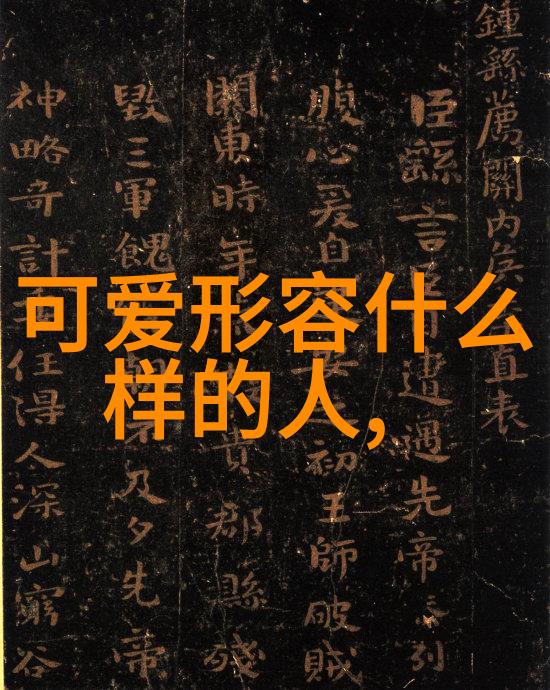 田野里的智者极品乡村小农民的故事