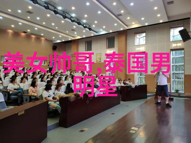 探秘一面亲上边一面膜下边揭秘那些精彩的视频背后故事