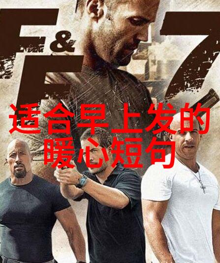 早安的图片解读视觉符号在日常交往中的角色与功能