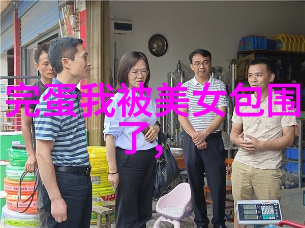 东方美男时尚与传统的和谐共舞