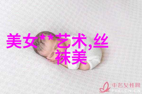未知文字的诅咒