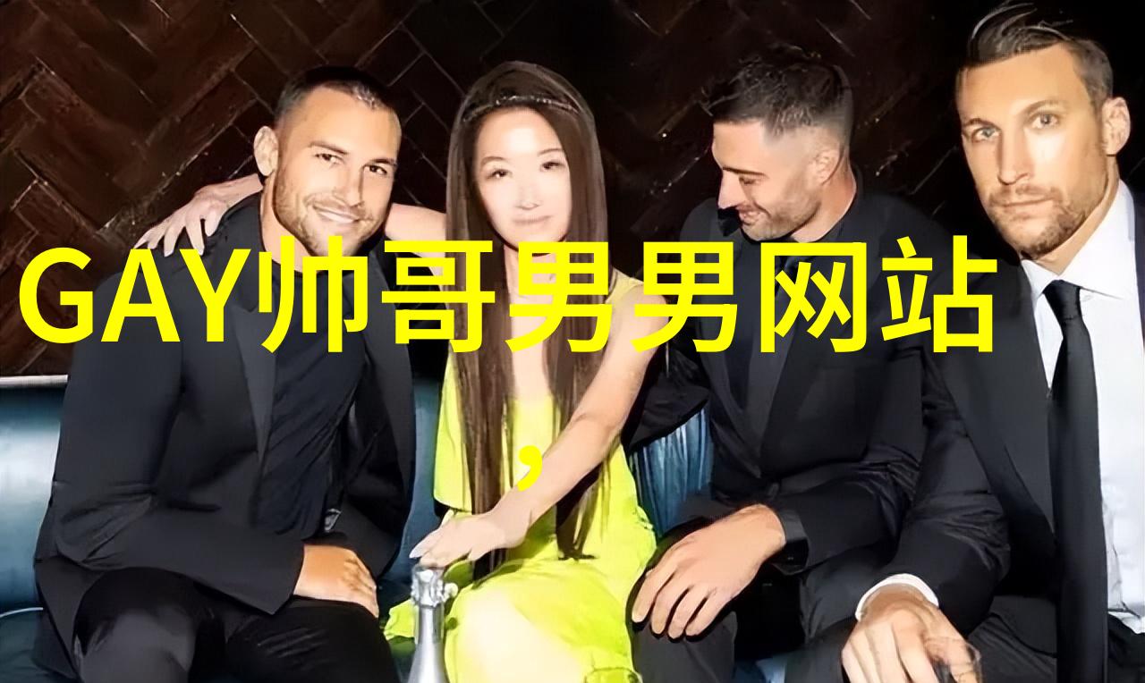 探秘动漫美男揭秘那些迷人头像背后的故事