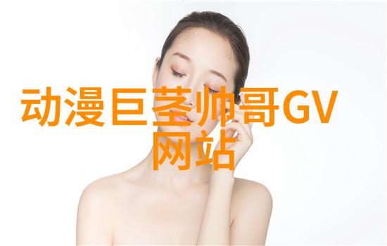 特别沙雕的游戏名字七个字id女生设计60个女生七字网名
