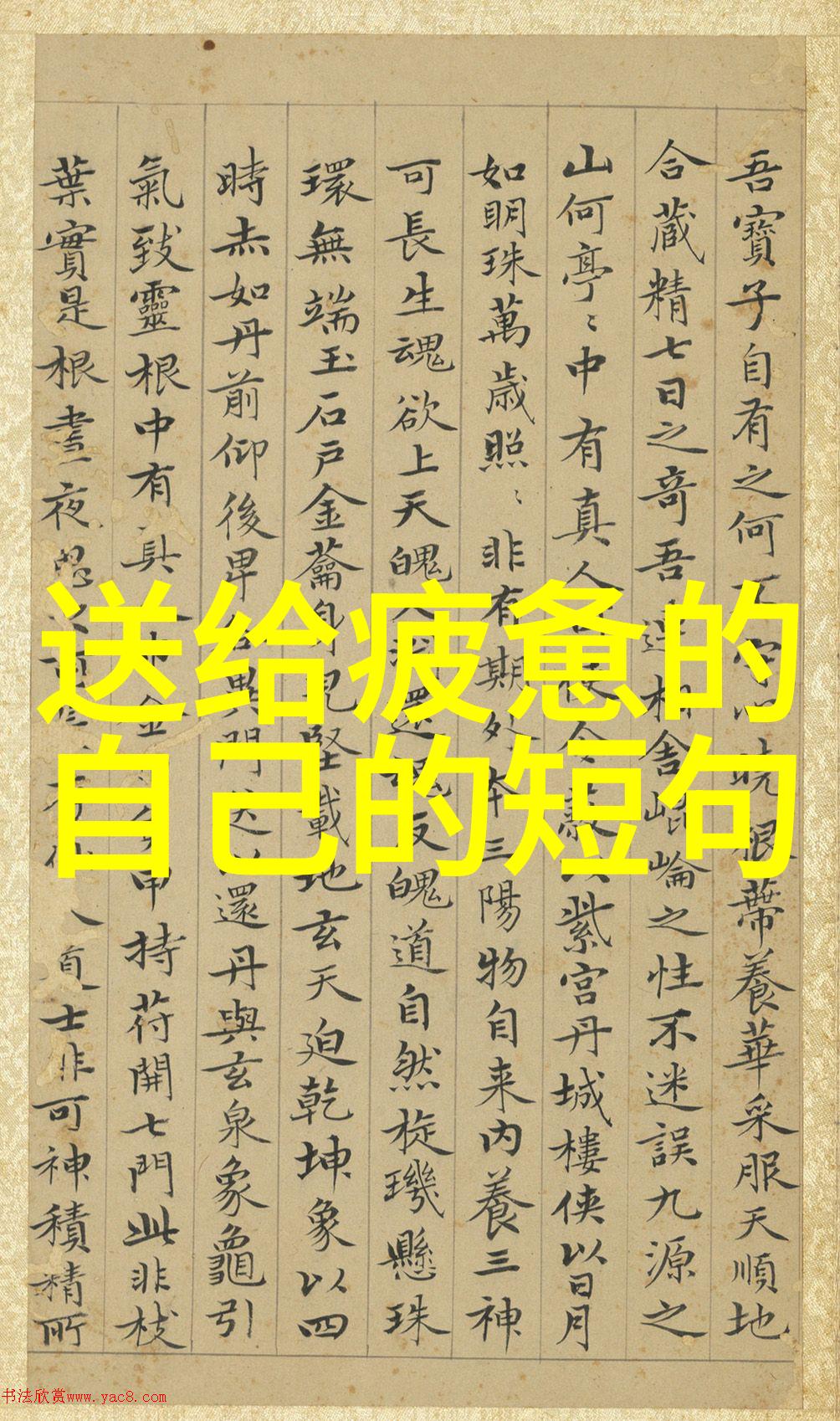 笑声传承经典表情包的故事
