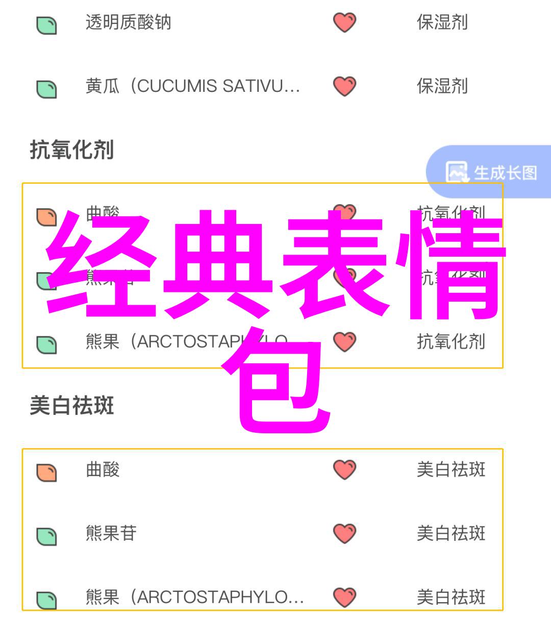 卡通动物头像可爱的卡通动物头像图片