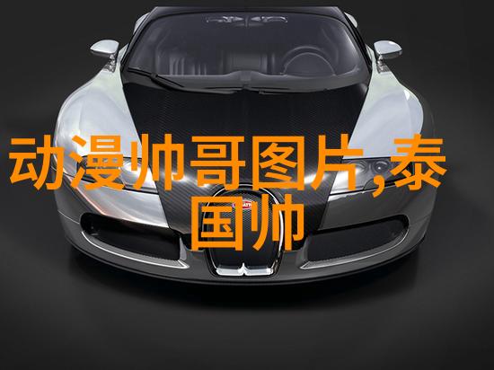 美女放屁时尚女神的不经意笑容