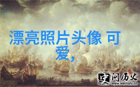在抖音上哪些经典男网名最具吸引力