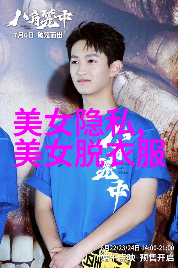 卡通动漫中的可爱角色带你走进童话世界