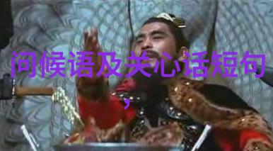 早晨第一声问候的力量