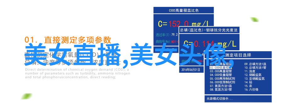 仙界幽梦探秘蓬莱鬼话的神秘世界