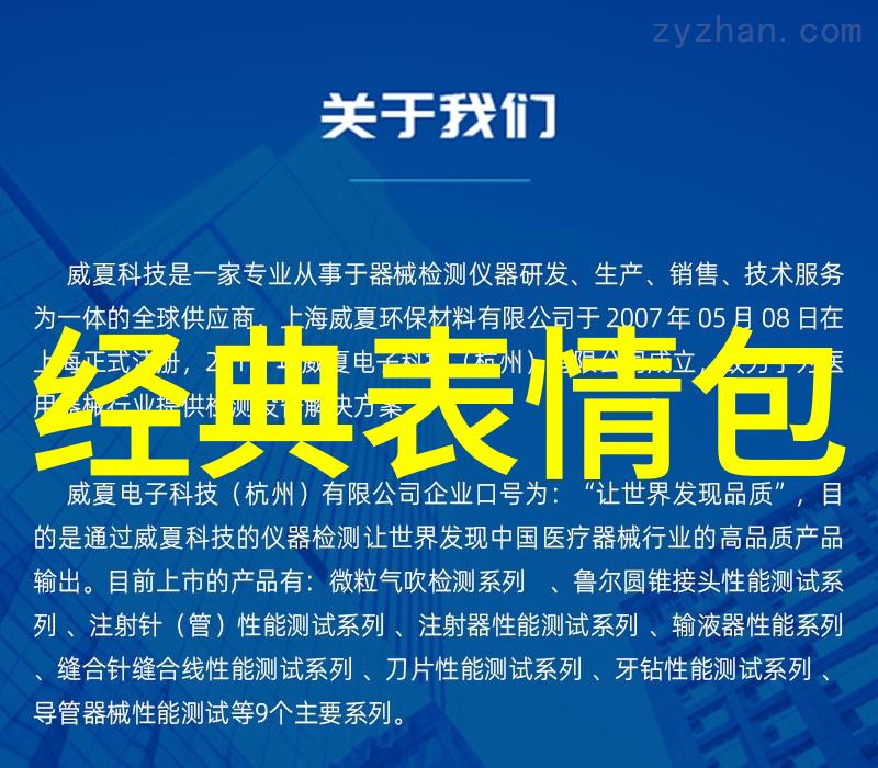 微短佳句朋友圈的智慧美语分享