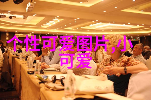 不限制聊天的交友软件找朋友轻松一招
