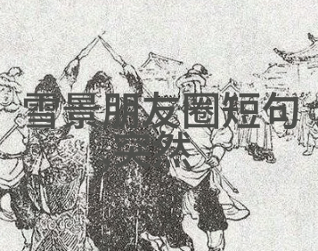 中国电视风采追逐chinese帅哥chinatv的魅力