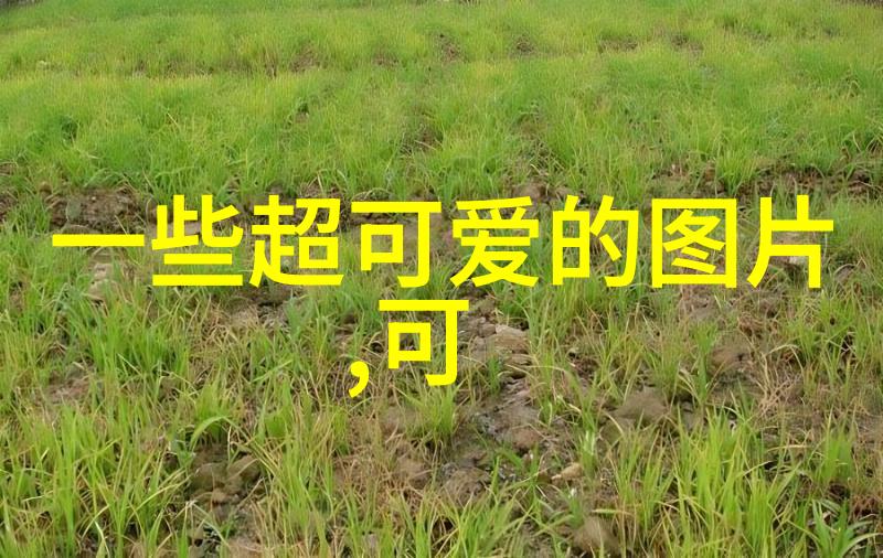 历史上的名妓图像往昔风华依旧