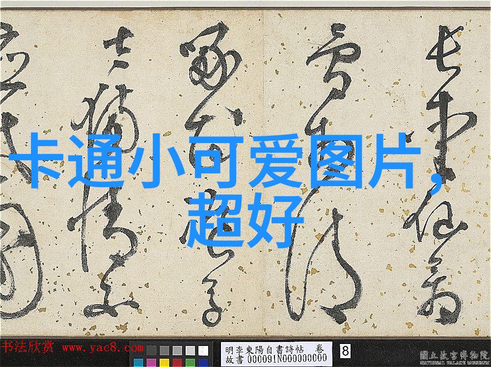 为什么说这张好看可爱的桌面壁纸能让我们的心情瞬间明亮起来