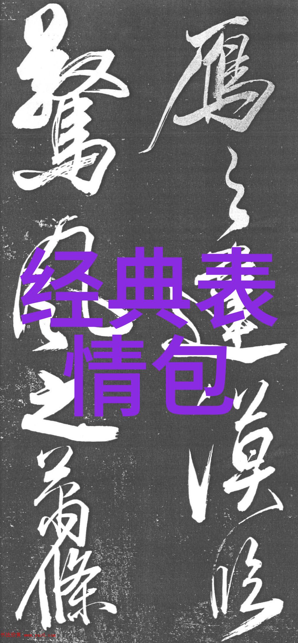 东京时尚探索日本影视界的新一代明星