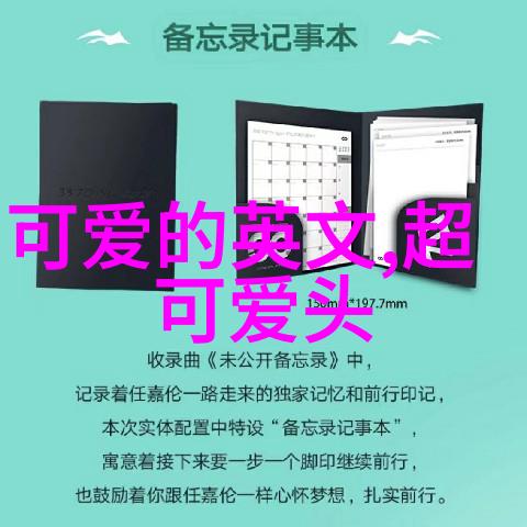 东风夜放花千树更吹落星如雨的诗意画面东方夜晚繁花似锦树上绽放着无数朵花更有轻柔的风吹来使得这些星星仿