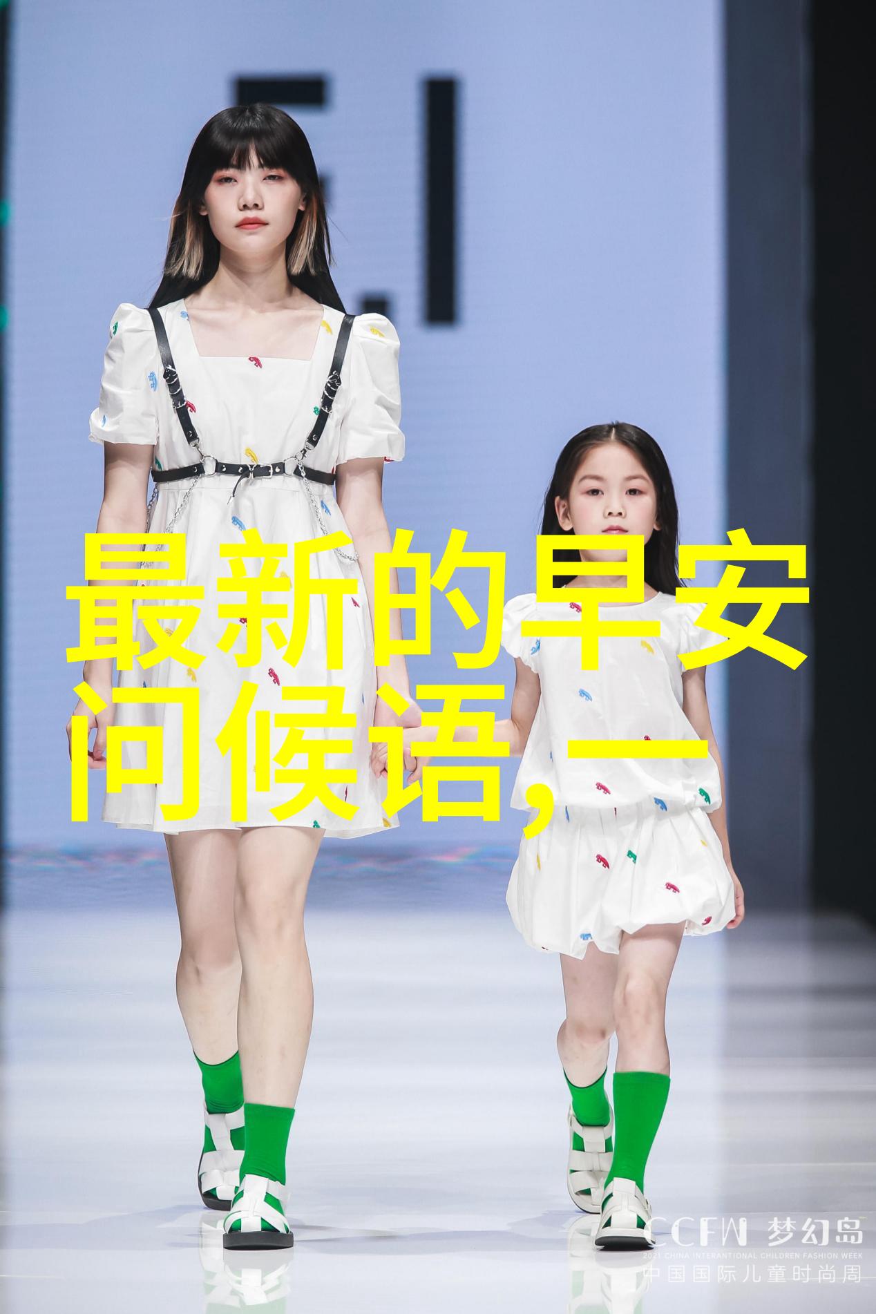 高仿字的复制艺术模拟古今文字精髓