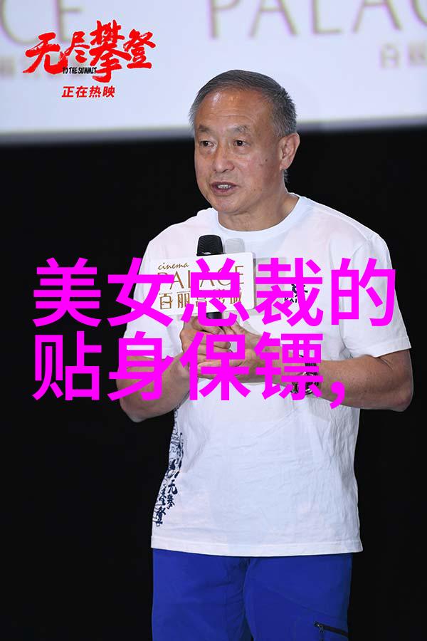 薛之谦综艺中的阿云嘎爱乐之都如同一位天才指挥家精心编排每一个舞台瞬间将演员们像画中游走的笔触每个姿态