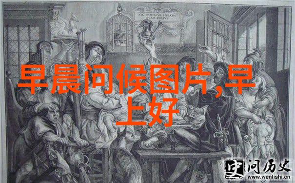 奇幻恋爱故事-美女与野兽的全部图片探索传说中的浪漫与勇气