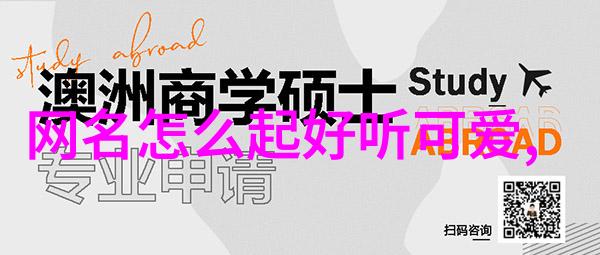 清明时节祭祖植树和诗意