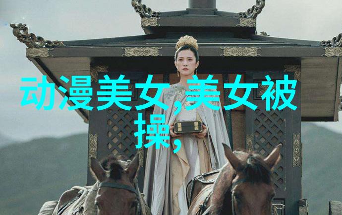 冰山男神高冷网名55选