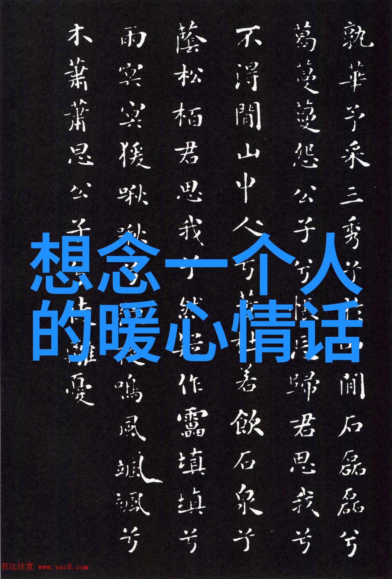 超萌壁纸精选让你的手机变成可爱世界