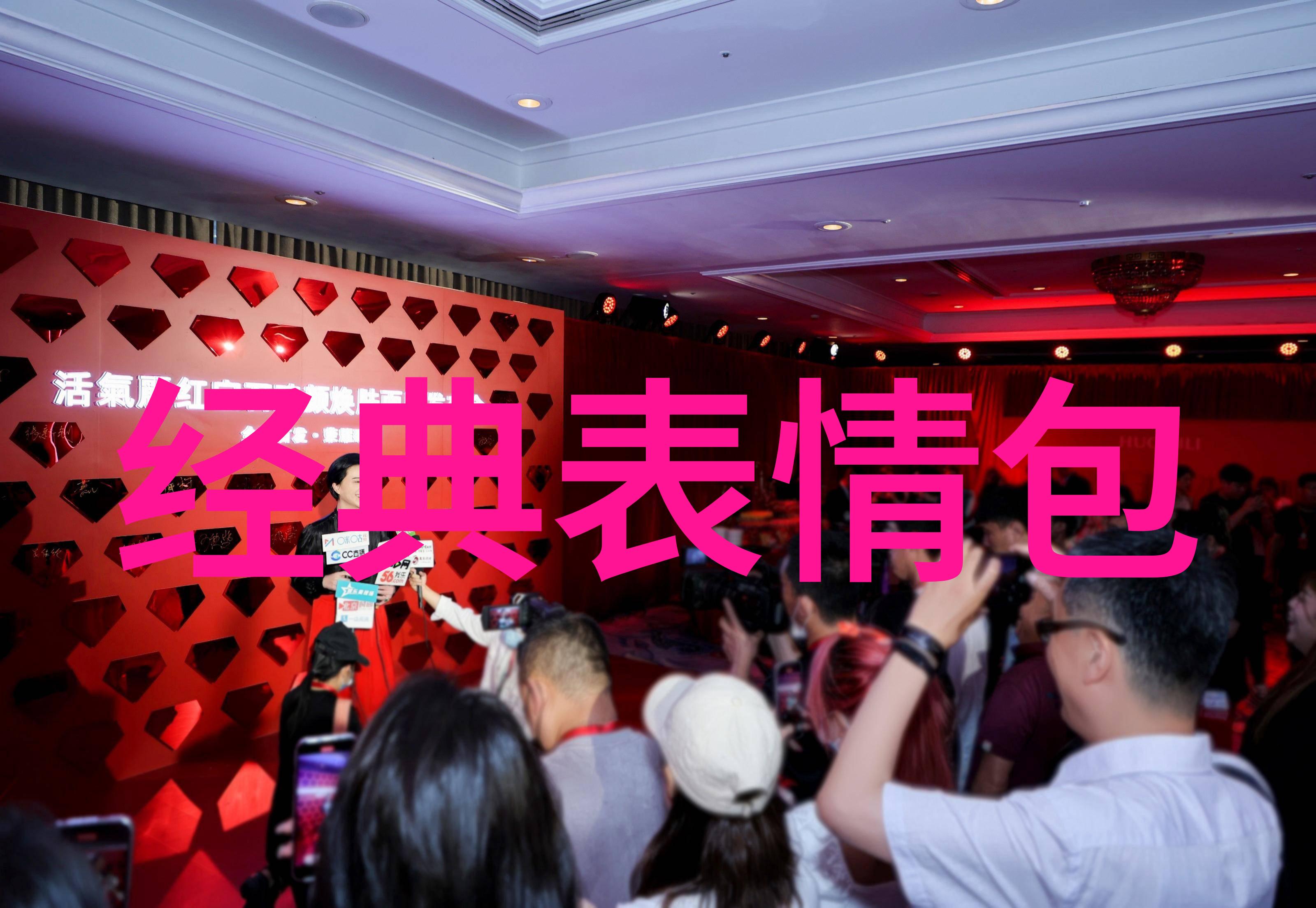 探秘免费加微信群软件安全性与隐私的双刃剑
