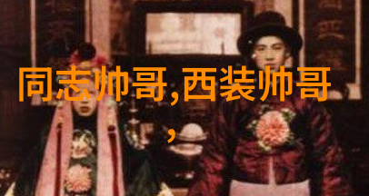 明星大侦探第八季解密传奇