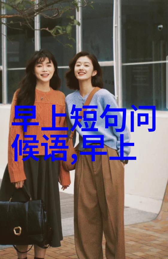 趣味生活-表情包大集合让你的聊天更有趣