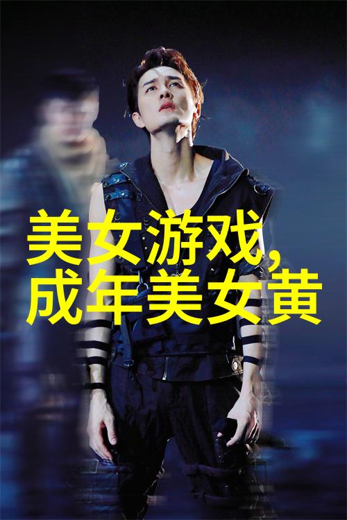 精卫填海的恐怖真相-逆流之巅精卫填海背后的生态灾难